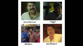 Mammootty Slangs  Kasaragod to Trivandrum [upl. by Tammany]