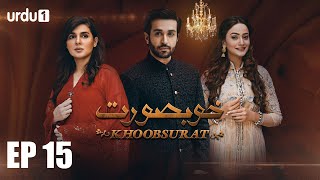 Khubsoorat  Episode 15  Mahnoor Baloch  Azfar Rehman  Zarnish Khan  Urdu1 TV Dramas [upl. by Kamaria]