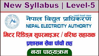 NEA Senior Assistant Syllabus  Level 5  Meter Reading Supervisor  Nepal Electricity Authority [upl. by Zealand]