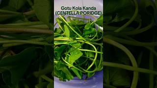 Gotu Kola Kanda  Kola Kenda  Centella Porridge [upl. by Hnamik537]