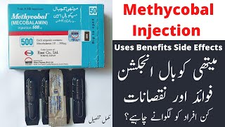 Methycobal Injection Benefits In Urdu  How To Use Methycobal Injection [upl. by Liag]