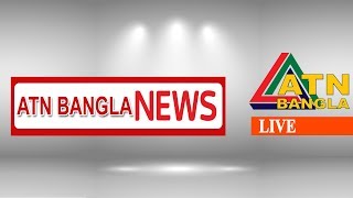 ATN Bangla News  Live  ATN BANGLA Official YouTube Channel [upl. by Iras]