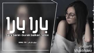 اغنية بارا بارا ريمكس اجنبي حماسي [upl. by Pettiford]