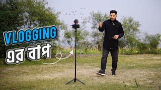 Vlog করতে কি লাগে Budget Vlogging Setup 2023 [upl. by Orelu]