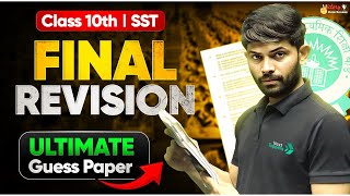 Class 10 SST Live Final Revision amp Ultimate Guess Paper  Kal 4 Baje Ka Scene Toh Set Hai 😉😉 [upl. by Aronas401]