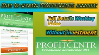 Profitcentr Website Full Detail Video  Earn With Mirha [upl. by Ethelred]