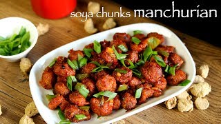 soya manchurian recipe  soya chunks manchurian  dry soya manchuri [upl. by Ylurt]