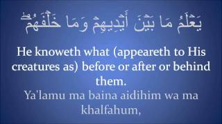 Quran Recitation  Ayat Al Kursi  Transliteration  Translation  Arabic [upl. by Nauwtna]