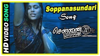 Soppana Sundari HD Video Song  Chennai 28 2nd Innings  Soppana Sundari  2nd Innings [upl. by Ednyl619]