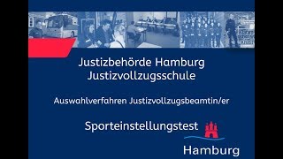 Sporteinstellungstest für Bewerberinnen im Justizvollzugsdienst [upl. by Melia]