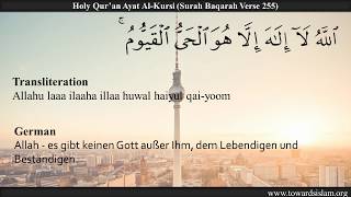 Quran Ayat Al Kursi with German Translation Thronvers  Mishary Rashid Al Afasy [upl. by Eahsel]