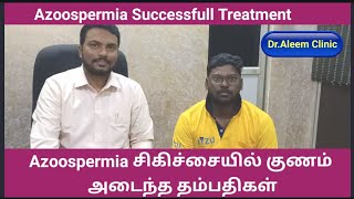 Azoospermia Successfull Treatment  Azoospermia சிகிச்சையில் குணமடைந்த தம்பதிகள்  DrAleem [upl. by Dressler998]