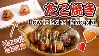 The BEST Takoyaki Octopus Balls Recipe  OCHIKERON  Create Eat Happy [upl. by Imogen]