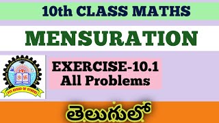 10th Class Maths Mensuration Exercise 101 in Telugu [upl. by Hinman188]