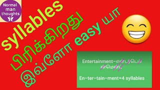 1000 Tamil Words  Learn Tamil through English [upl. by Tnarg]