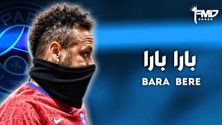 أغنية بارا بارا Bara Bere مهارات وأهداف نيمار•HD• [upl. by Harias]