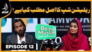 Relationship  Being Muslim  EP 12  Sahil Adeem  Sundas Sami  PODCAST  Alief TV [upl. by Nylak723]