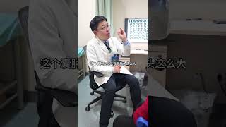 半月板3级损伤保守治疗后没症状还手术吗？ 医学科普 抖出健康知识宝藏 [upl. by Nagorb630]