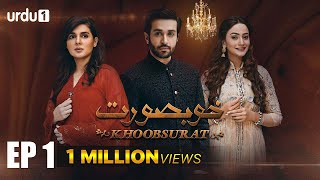 Khubsoorat  Episode 1  Mahnoor Baloch  Azfar Rehman  Zarnish Khan  Urdu1 TV Dramas [upl. by Nosyaj88]