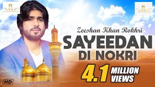 Syedaan Di Nokri Zeeshan Rokhri  Official Video  New Qaseeda 2019 [upl. by Carpio]