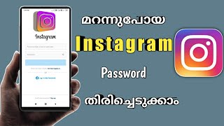 Instagram password reset malayalam How to change Instagram password Instagram password change [upl. by Ialohcin]