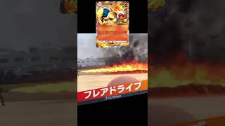 Infernape VS Charizard Pokemon TCG Pocket [upl. by Whittemore343]