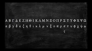 How to Pronounce the Greek Alphabet [upl. by Barbaresi499]