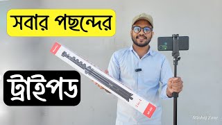 বাজেটে বেস্ট মোবাইল এবং ক্যামেরা ট্রাইপড  Neepho NP588 Tripod [upl. by Bidle812]