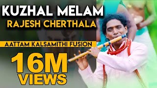 KUZHAL MELAM RAJESH CHERTHALA  AATTAM KALSAMITHI FUSION KANAA SONG OTHAIYADI PATHAYILA [upl. by Siloa]