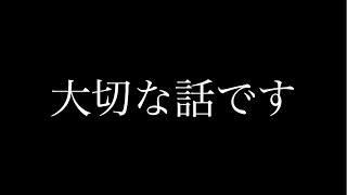 今までありがとうございました。 [upl. by Hako]