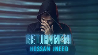 Hossam Jneed  Betjanneni Official Lyric Video 2019 حسام جنيد  بتجنني [upl. by Nileak]