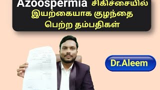 Azoospermia Successful Treatment  zero count சிகிச்சையில் இயற்கையாக குழந்தைபெற்ற தம்பதிகள் DrAleem [upl. by Bergeron]