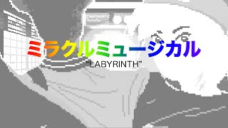 ミラクルミュージカル – Labyrinth [upl. by Savdeep433]