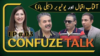 Aftab Iqbals New Show  Confuze Talk  Episode 03  15 December 2023  GWAI [upl. by Ycnej]