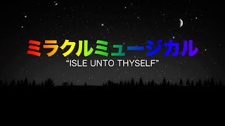 ミラクルミュージカル – Isle unto Thyself [upl. by Ayhdnas]