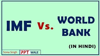 IMF VS WORLD BANK IN HINDI  International Monetary Fund  Concept amp Difference  BBAMBABcom ppt [upl. by Pamella]