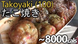 100 Takoyaki Challenge [upl. by Bergeron]