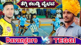 TEGGI vs DAVANAGERE MATCH ðŸ”¥ ANJU va BABLU ðŸ”¥ [upl. by Sevik]