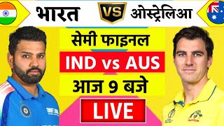 🔴LiveIndia vs Australia ICC Champions Trophy Live  IND vs AUS  सेमिनार को जीतो और पाओ [upl. by Chaney749]