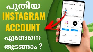 How Create New Instagram Account  Profile  2023   Malayalam [upl. by Wehrle721]