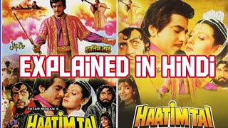 Haatim Tai 1990 Movie Explained in Hindi in Short [upl. by Quar]