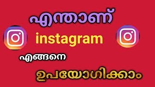 How to use Instagram account Instagram full Tutorial MALAYALAM [upl. by Nebra]