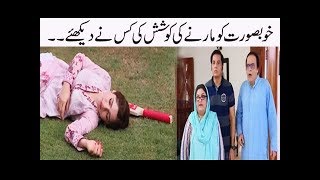 Khoobsurat Ko Marne Ki Koshish Kis Ne Ki  Nabeel  Bulbulay [upl. by Riti]