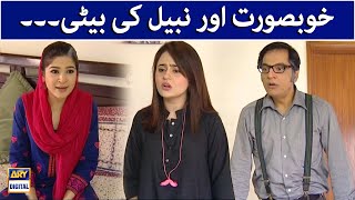 Khoobsurat Aur Nabeel Ki Beti Ki Entry  Bulbulay  ARY Digital Drama [upl. by Junina]