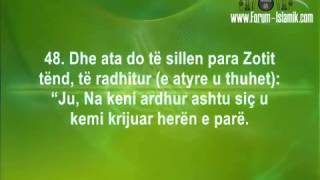 018 Surja el Kehf  Surah al Kahf me titra Shqip [upl. by Gifford]