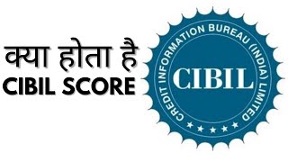 CIBIL score explained in Hindi  क्या होता है CIBIL स्कोर  Zee Business [upl. by Hluchy]