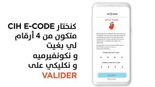 CIH MOBILE  Découvrez le CIH ECODE [upl. by Llenad]