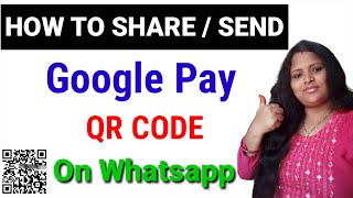 How To Share Google Pay QR Code On WhatsApp  Gpay Ka QR Code Kaise Send Kare [upl. by Brynna]