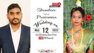 Shankar Weds Prasanna [upl. by Shelley]