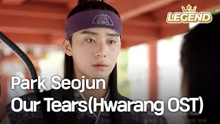 Hwarang OST Park Seojun  Our Tears [upl. by Deehahs]